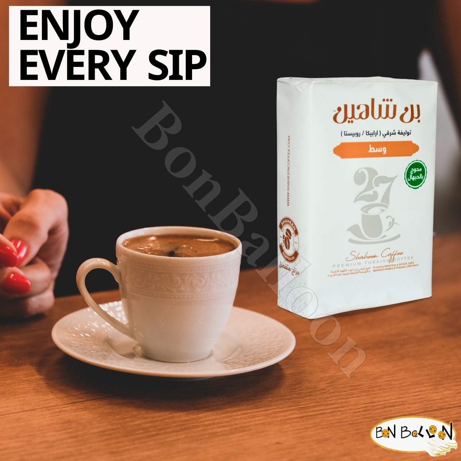 Amazon.com : Shaheen Oriental Original Turkish Coffee Cafe Arabic